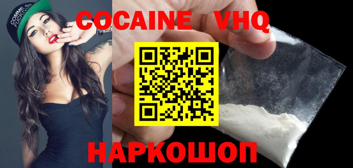 COCAIN Перу Чернушка