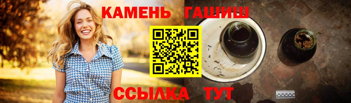 ГАШ Ice-O-Lator  ГАШ  Чернушка  Вход с VPN 