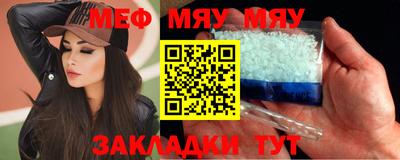 амфетамин Лесосибирск