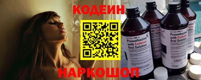 амфетамин Лесосибирск