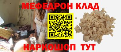 амфетамин Лесосибирск
