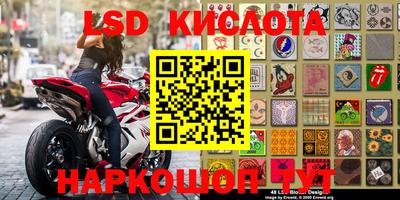 MDMA Ливны