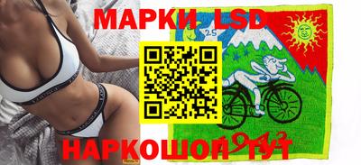 амфетамин Лесосибирск