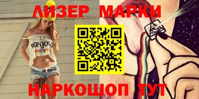 MDMA Ливны