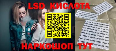 амфетамин Лесосибирск