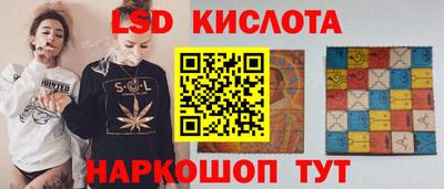 амфетамин Лесосибирск