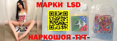 амфетамин Лесосибирск
