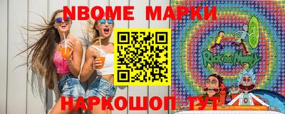 амфетамин Лесосибирск