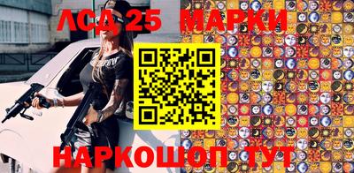 MDMA Ливны
