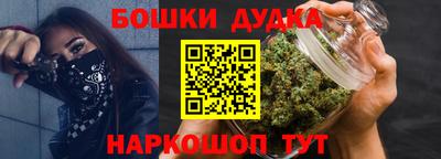 каннабис Ликино-Дулёво