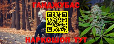 амфетамин Лесосибирск