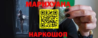 каннабис Ликино-Дулёво
