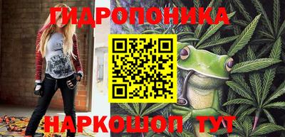 каннабис Ликино-Дулёво
