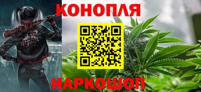 каннабис Ликино-Дулёво