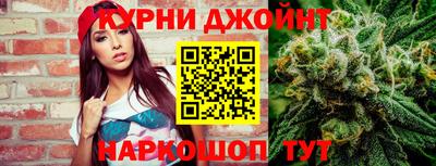 каннабис Ликино-Дулёво