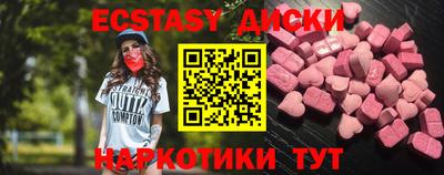 MDMA Ливны
