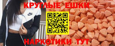 амфетамин Лесосибирск