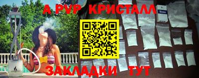 MDMA Ливны