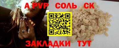 MDMA Ливны