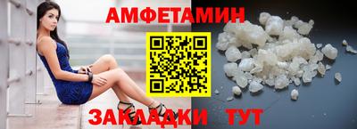 MDMA Ливны