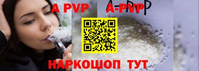 MDMA Ливны
