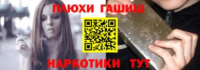 каннабис Ликино-Дулёво
