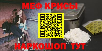 MDMA Ливны