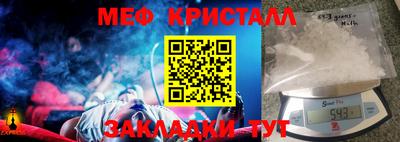 амфетамин Лесосибирск