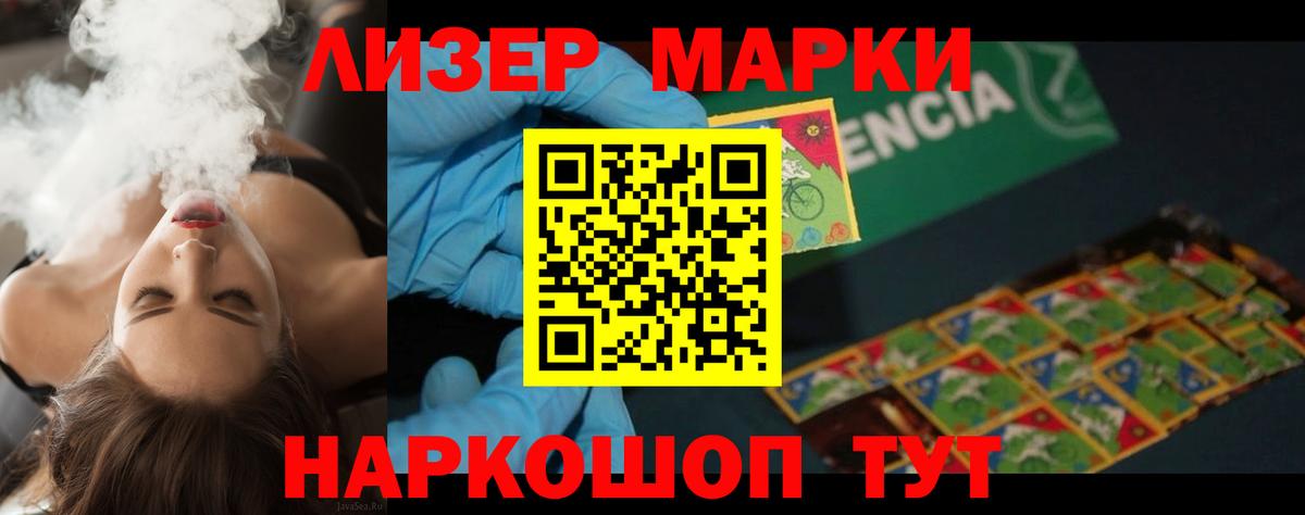 LSD-25 экстази ecstasy Чернушка