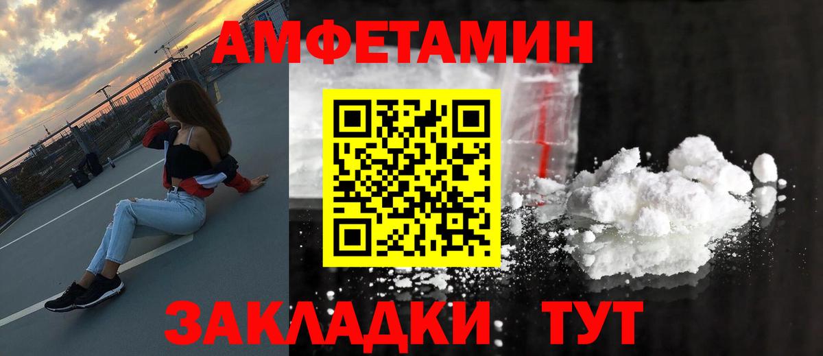 Чернушка  Метамфетамин винт  Вход с VPN 