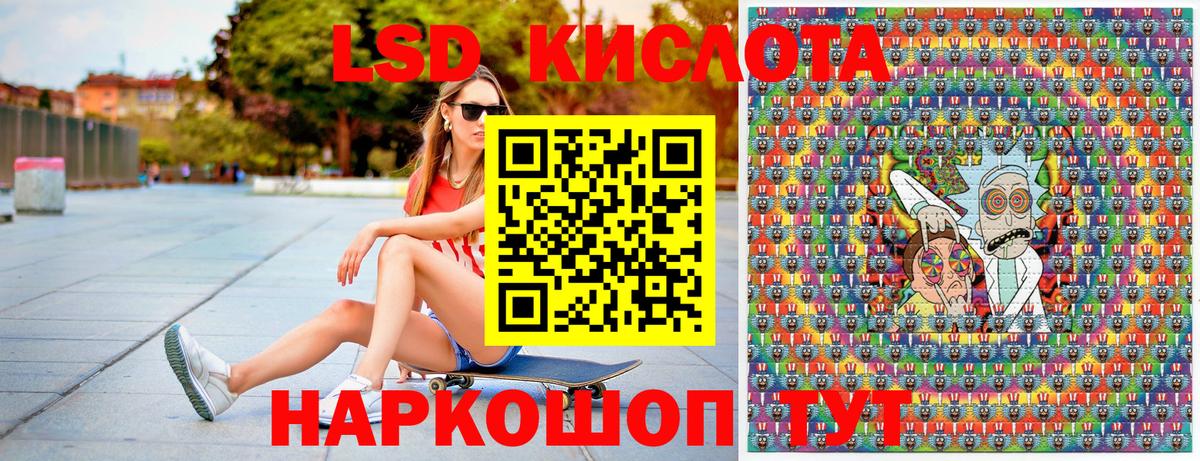 Марки N-bome 1500мкг Чернушка