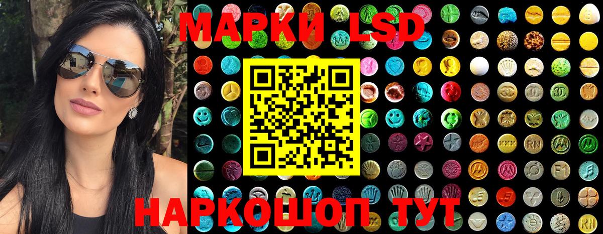 Чернушка  Марки N-bome 1500мкг  Марки N-bome  Вход с VPN 
