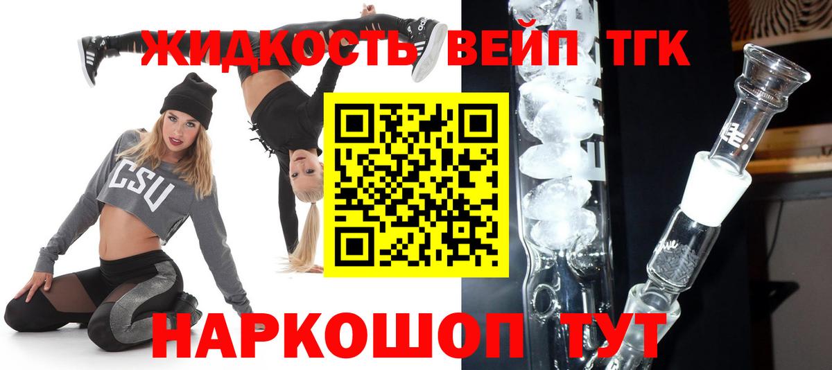 ТГК гашишное масло Чернушка